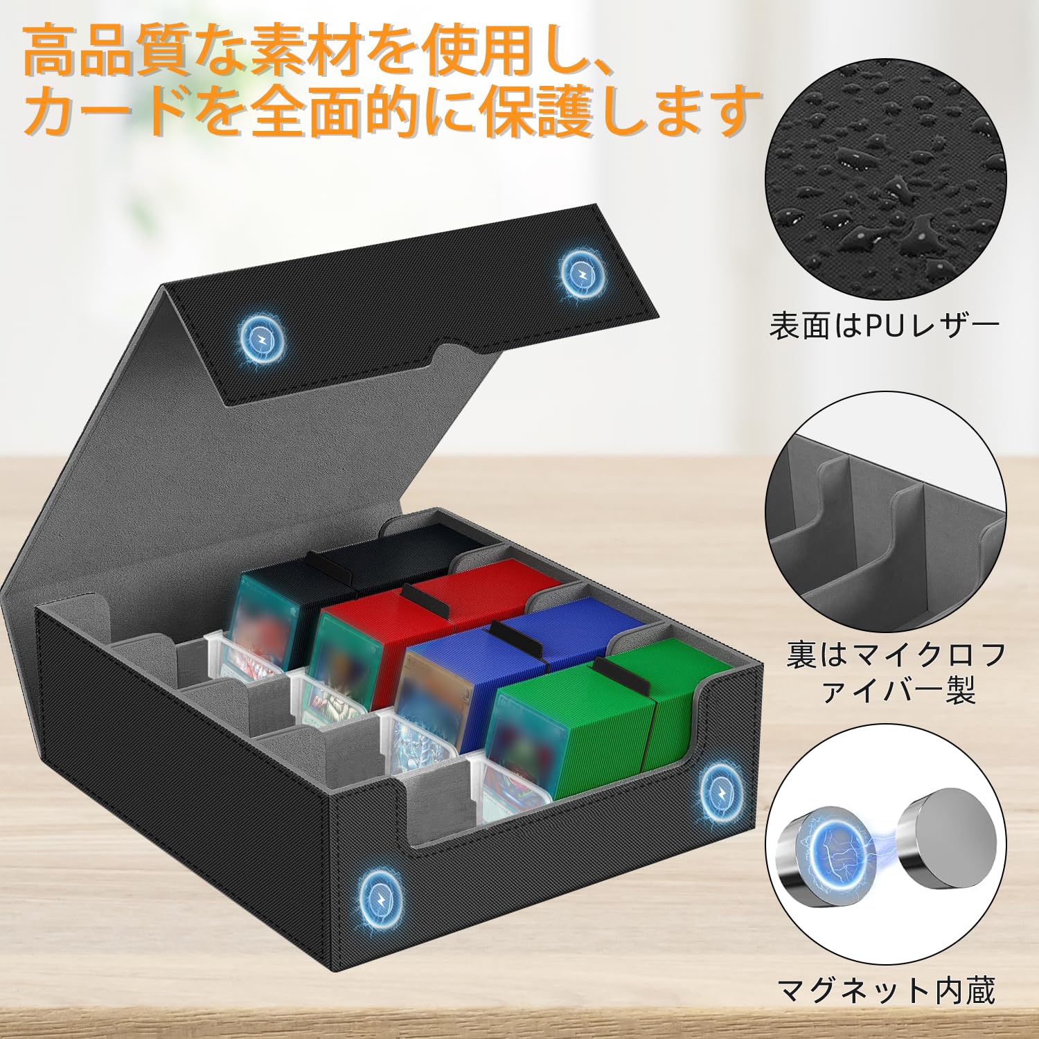Amazon.co.jp: デッキケース 3000枚以上収納 4列 マグネット内蔵