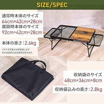 ヘビーデューティー折りたたみ式キャンプテーブル サイドテーブル付き ヘビーデューティー折りたたみ式キャンプテーブル サイド