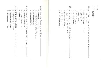 34冊　ラグビークリニック（まとめて34冊） 34冊 ラグビークリニック（まとめて34冊） 34冊 ラグビー