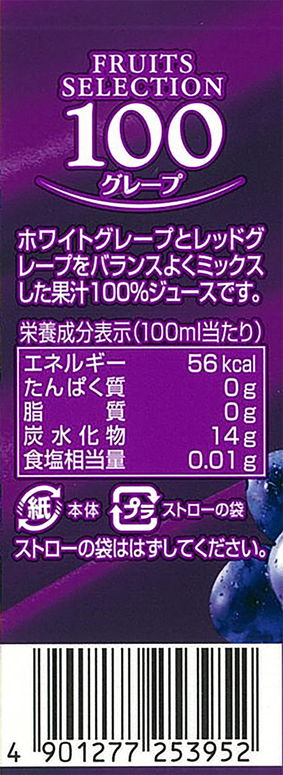Amazon.co.jp: エルビー FRUITS SELECTION グレープ100% 200ml x 72本