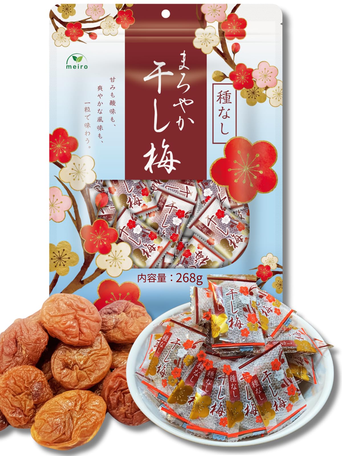 yangma　種なし干し梅　500g　5袋 yangma様専用 種なし干し梅 500g 5袋
