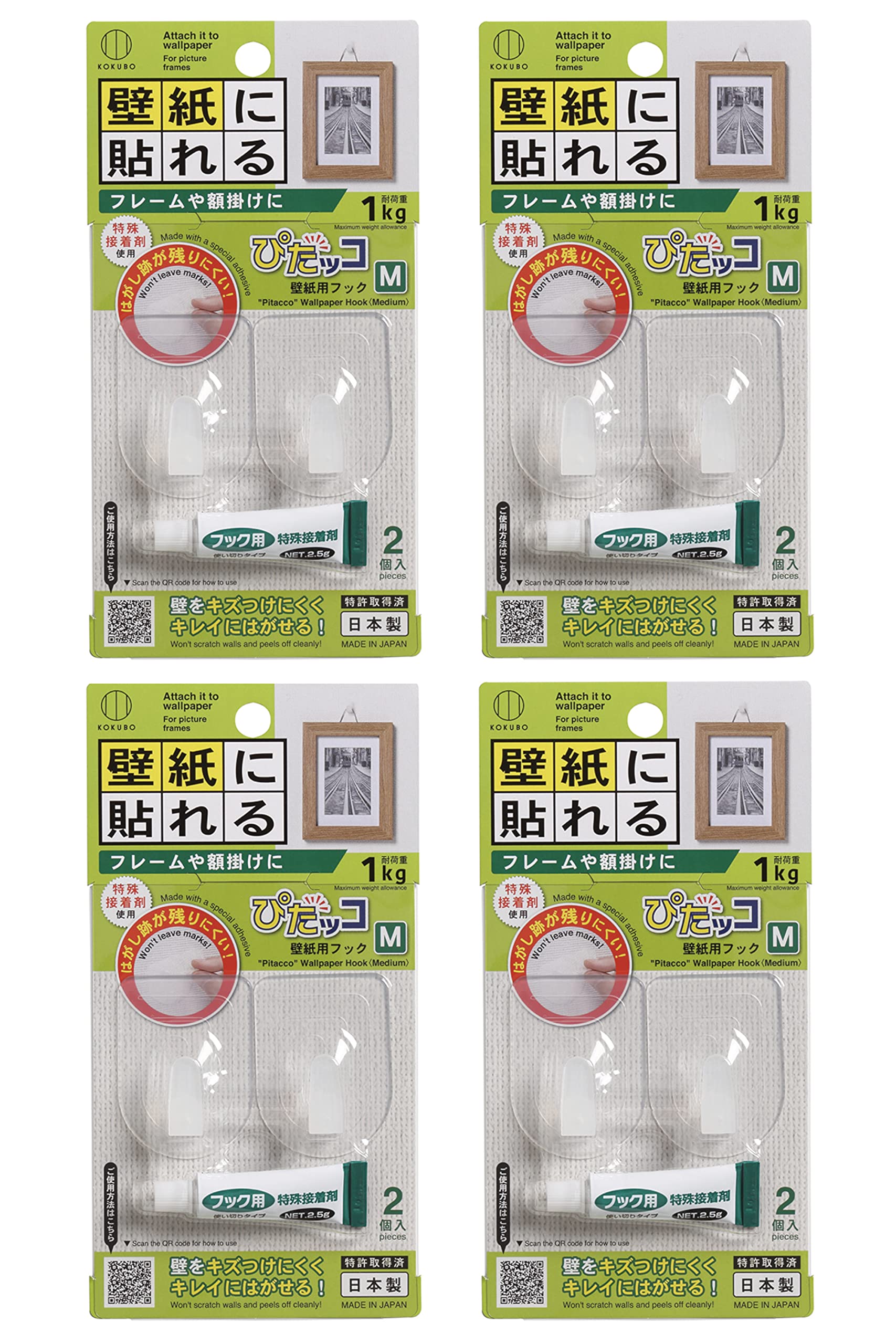 Amazon.co.jp: 小久保工業所 ぴたッコ 壁紙用フック (Mサイズ