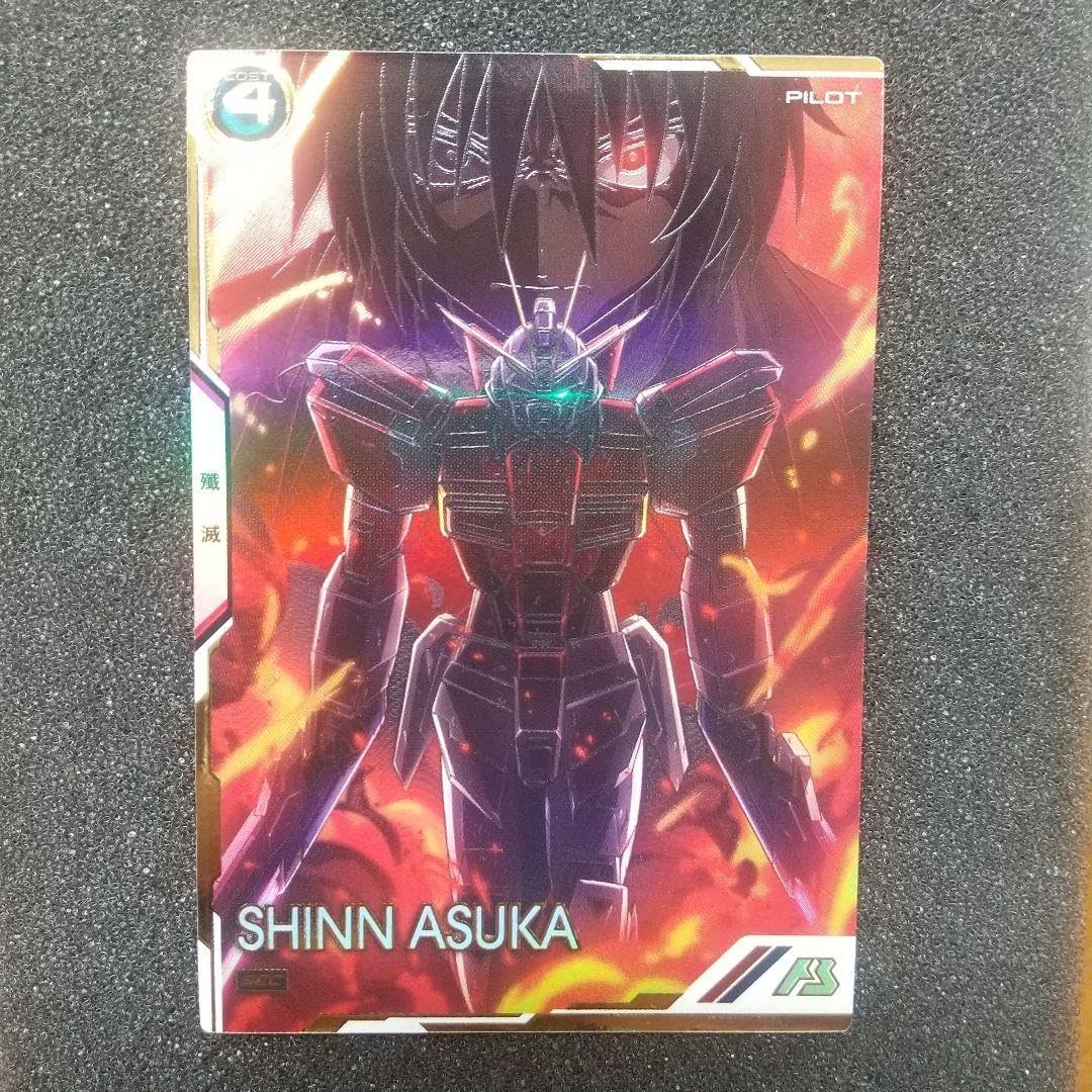 アーセナルベース シン・アスカ シークレット BANDAI アーセナルベース LX04-092 シン・アスカ【SEC】 : フル