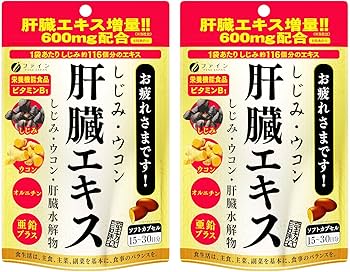 Amazon | ファイン(FINE JAPAN) しじみウコン肝臓エキス 肝臓水解物