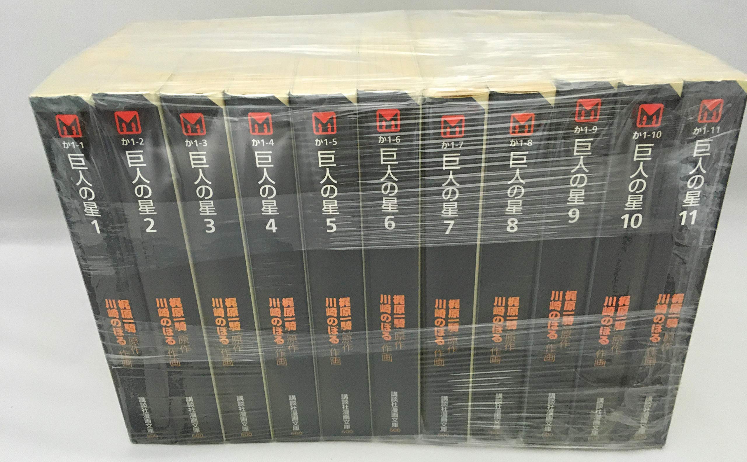 神変阿修羅剣　川崎のぼる　劇画初期作品集　金龍出版 Amazon.com: 川崎 のぼる: books, biography, latest update