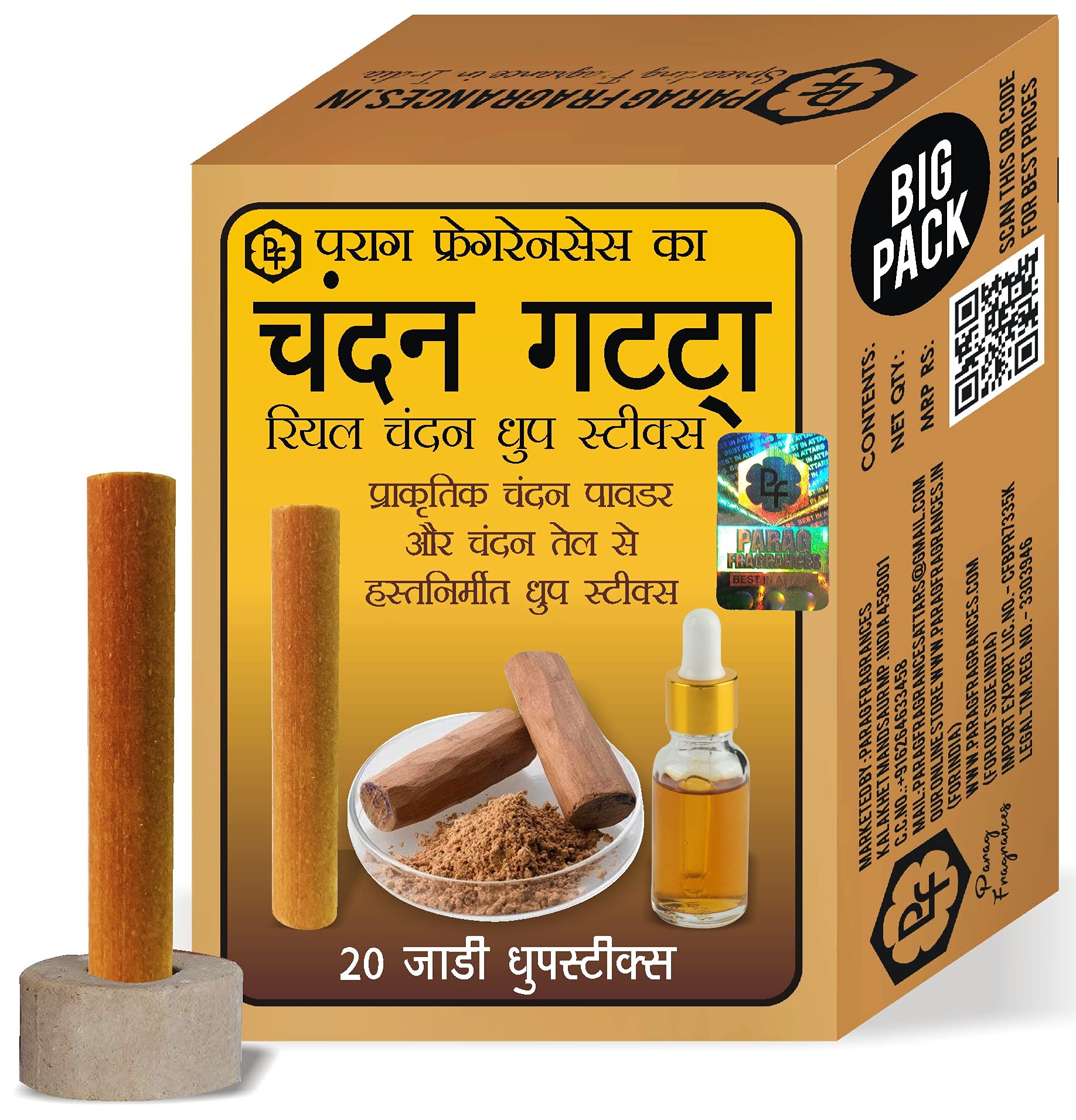 Parag fragrancesChandan Gatta Dhoop Sticks / चंदन गट्टा धूप स्टिक 20 Thick Sticks Pack Real Sandalwood Oil & Sandalwood Powder for Meditation, Home Fragrances and Worship