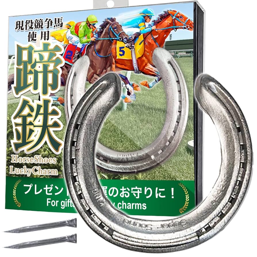 JRA GI 3勝以上 実使用 額装記念蹄鉄 JRA GI 3勝以上 実使用 額装記念蹄鉄 JRA GI 3勝以上 実使用 額装記念