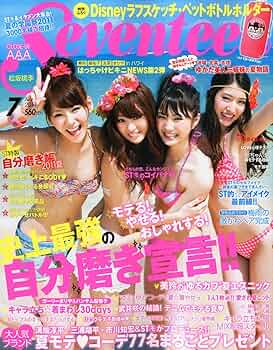 プリティーン6 2011/11月号 プリティーン6 2011/11月号 Amazon.co.jp: SEVENTEEN
