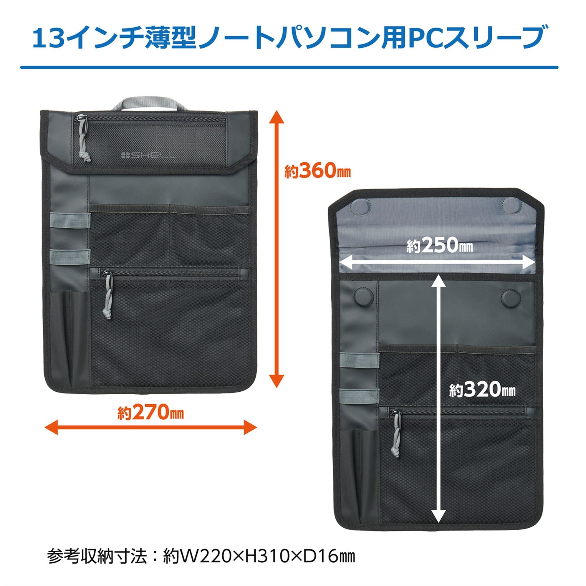 Amazon.co.jp: ハクバ HAKUBA PCケース プラスシェル PCスリーブ 13