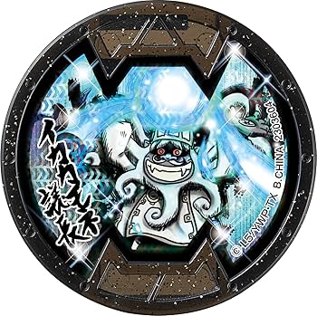 未登録・妖怪ウォッチメダル(バラ売り) バラ売り可 妖怪メダル 妖怪ウォッチ ジバニャン 他 - メルカリ