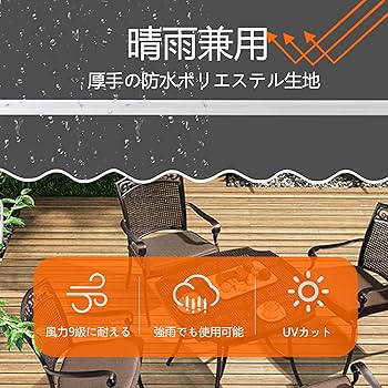 Amazon | オーニングテント 格納式オーニング 巻き取り式