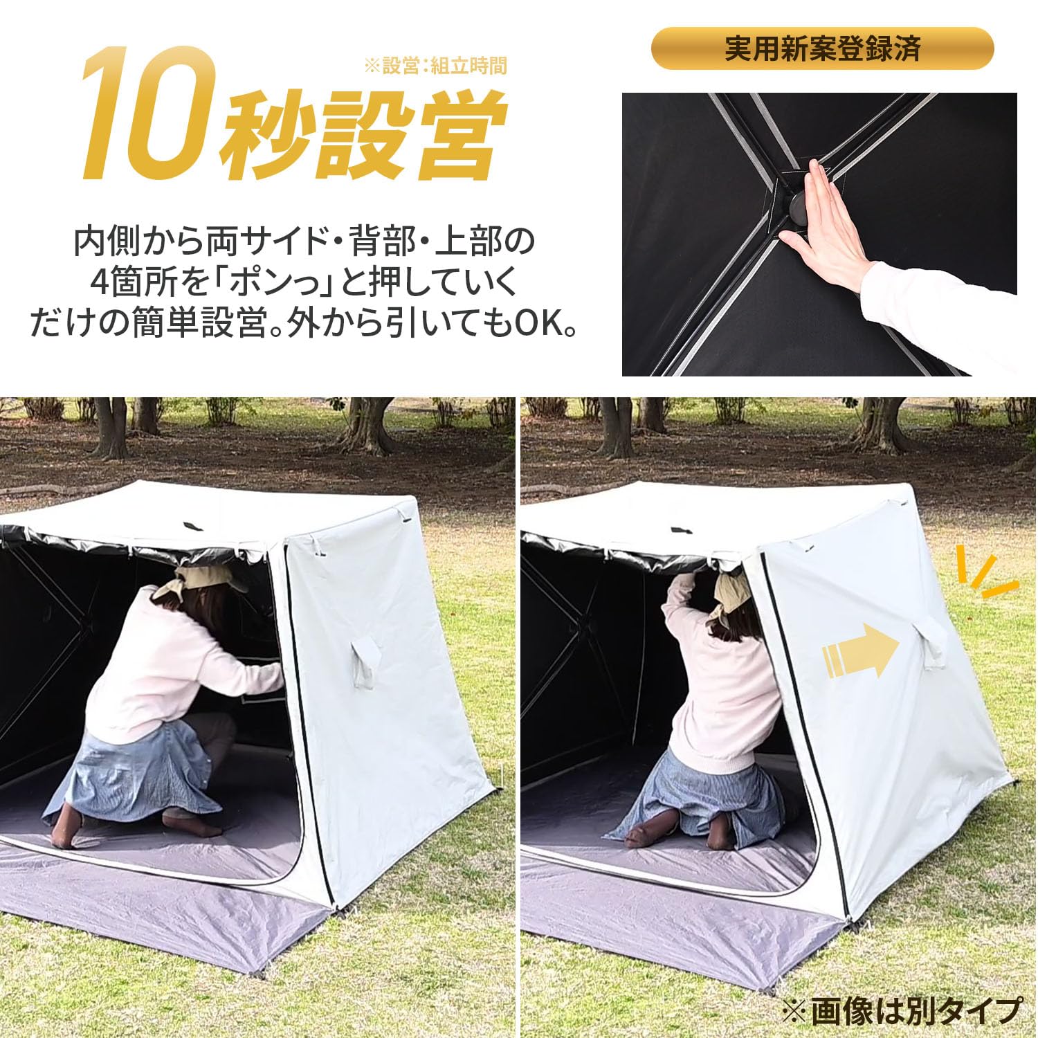 Amazon.co.jp: [キャンパーズコレクション 山善] テント ワンタッチ