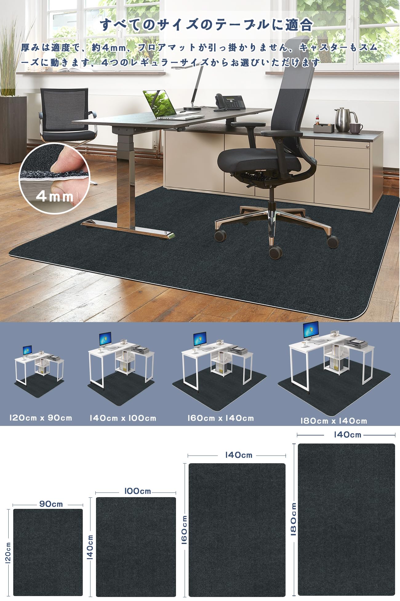 デスクチェアマット特大サイズ180×140cm 床保護マット ダイニングマット Amazon.co.jp: 【Amazon.co.jp限定】 デスクチェアマット特大サイズ