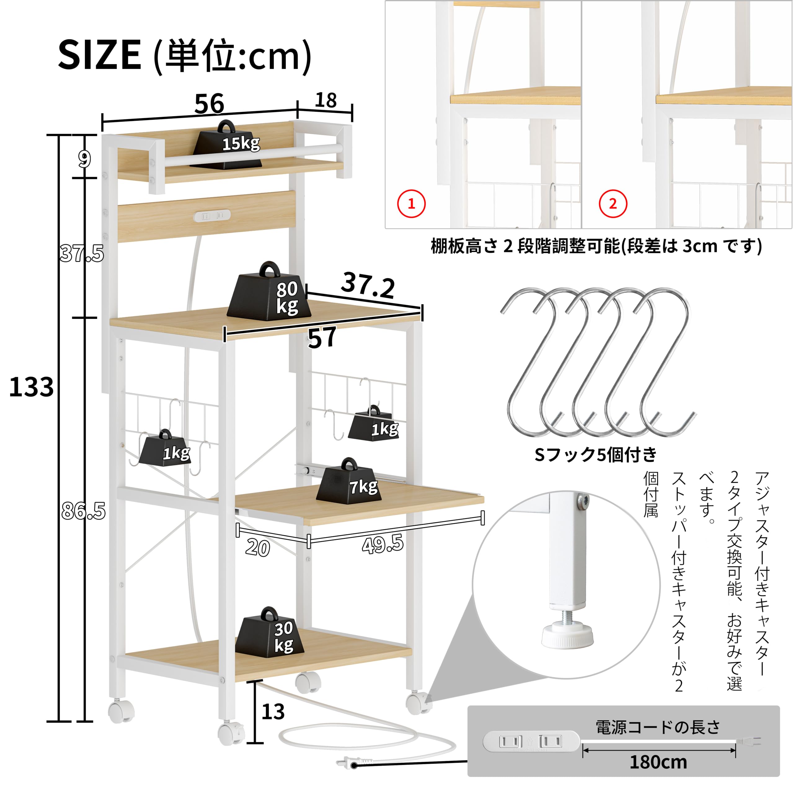 Amazon.co.jp: LunarLight キッチンベイカーラック 幅57奥行37.2高さ
