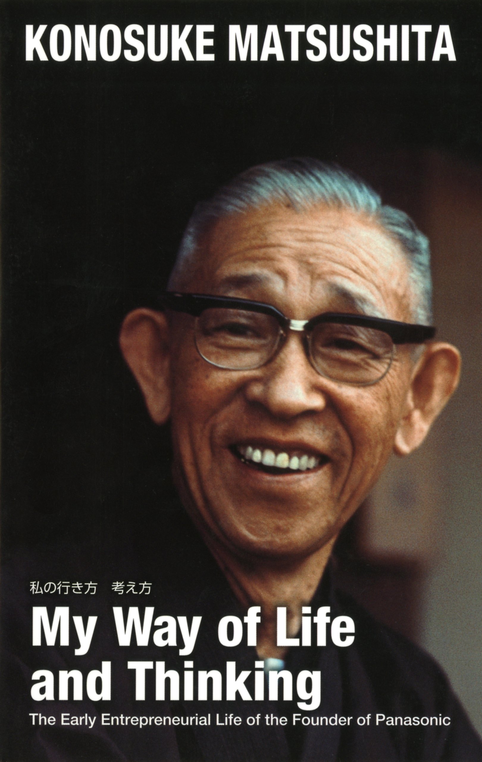 Amazon.com: Kōnosuke Matsushita: books, biography, latest update