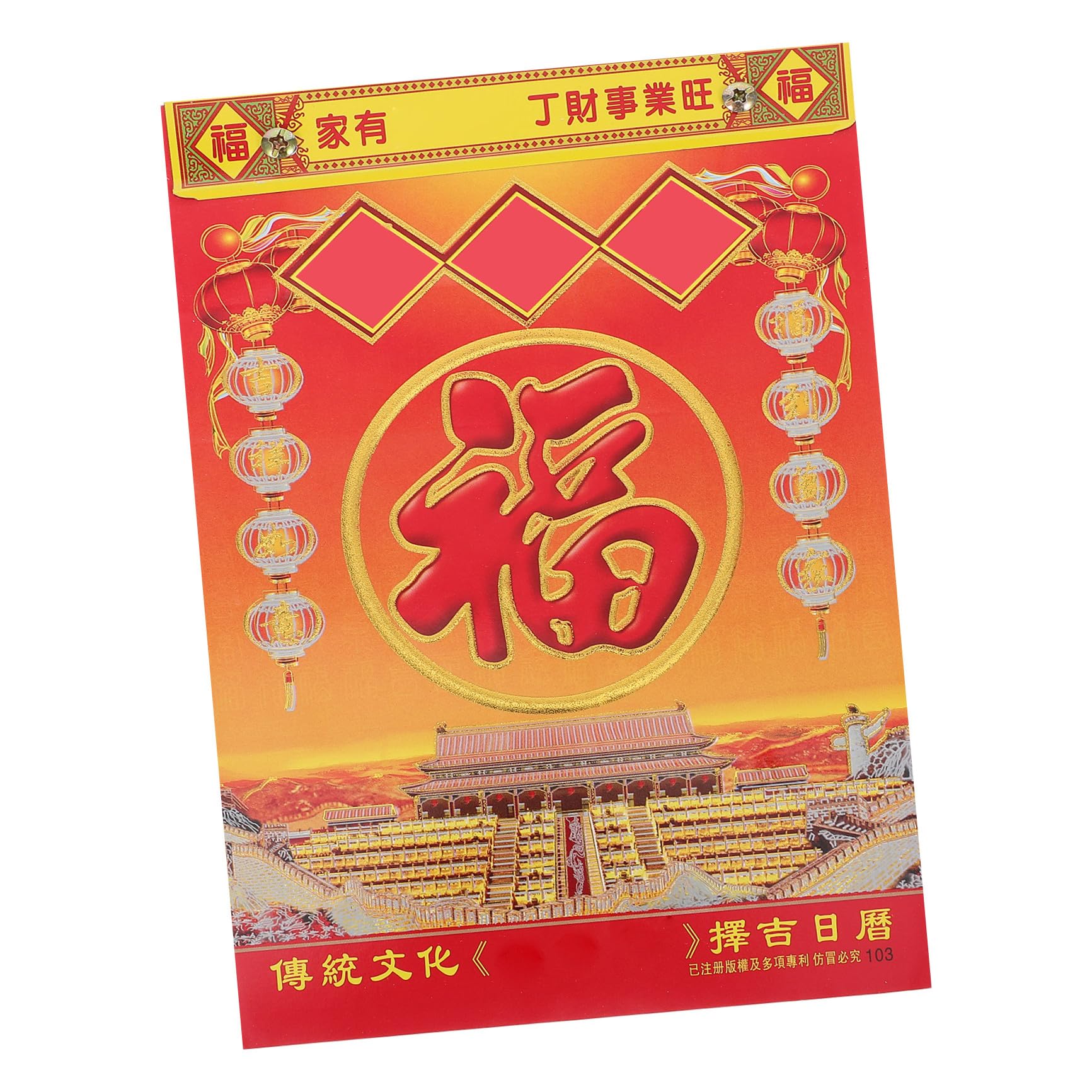 Calendario lunar chino 2027 - Calendario diario de pared del Año de la Cabra con hojas desprendibles - Planificador colgante tradicional Feng Shui para el hogar y la oficina - Agenda anual de