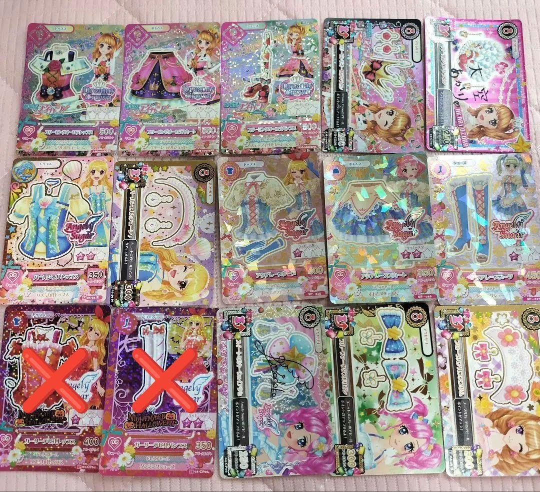 Amazon.co.jp: アイカツカード 学生証 300枚以上セット : おもちゃ