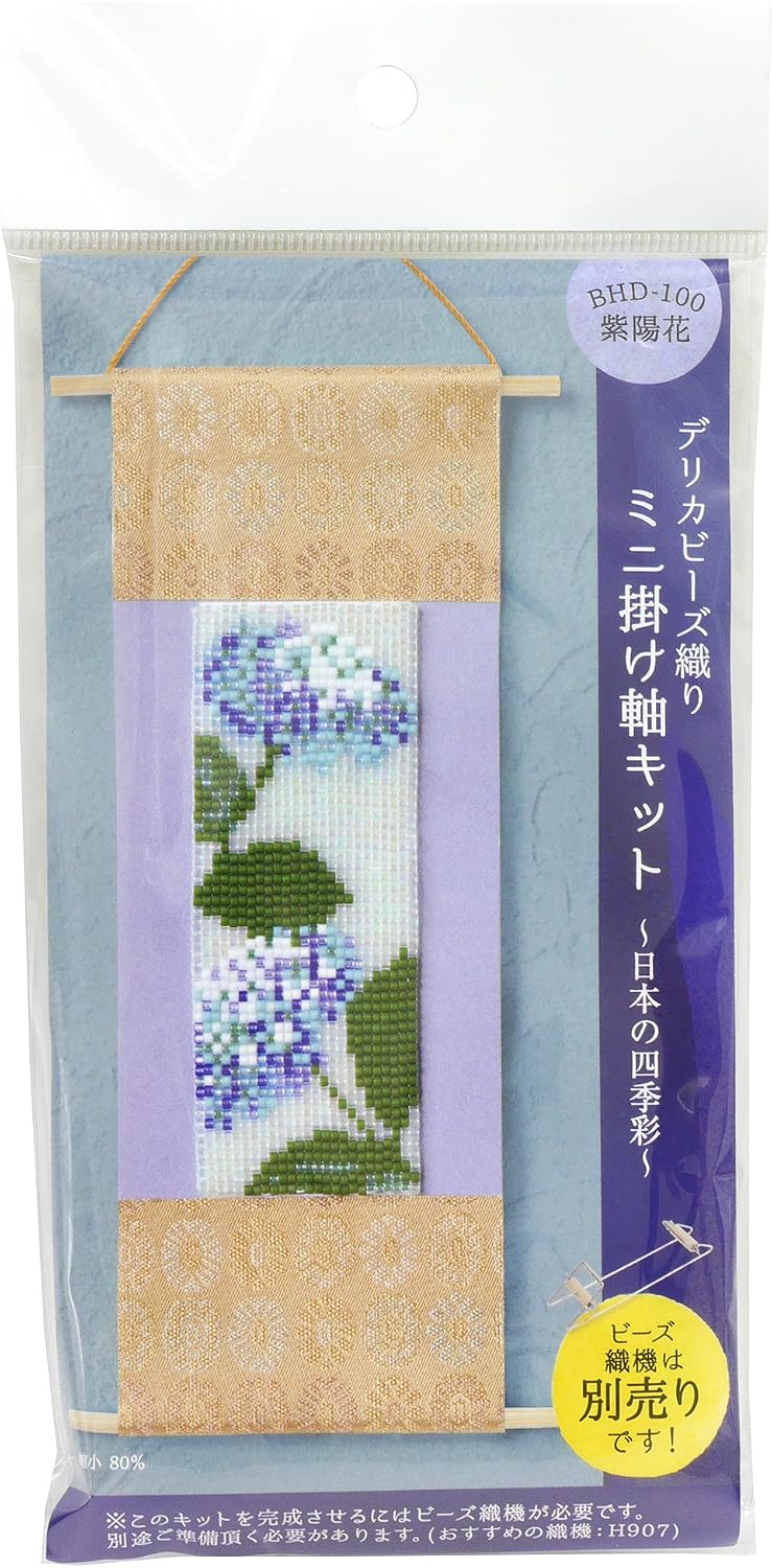 Miyuki Delica Beads Weave Mini Scroll Kit Japan of the Four Seasons Saturation 紫陽花 bhd-301-g – 100