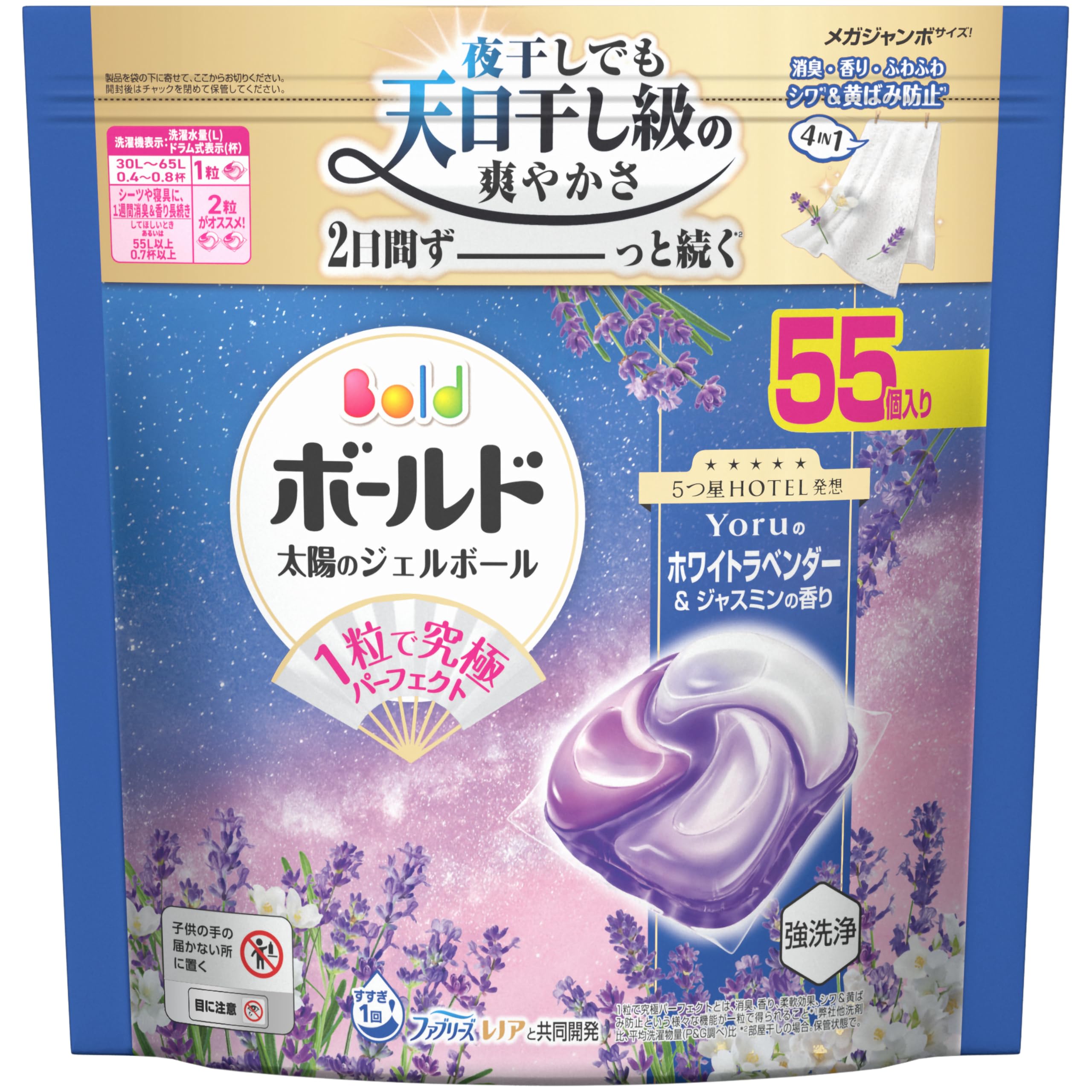 Amazon.co.jp: ボールド 洗濯洗剤 太陽のジェルボール 4in1 5つ星