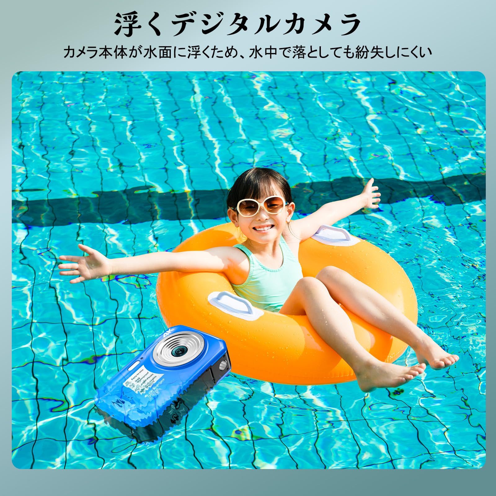 Amazon | 水中カメラ 4K録画 64MP 5M防水 デジカメ 防水カメラ 自撮り