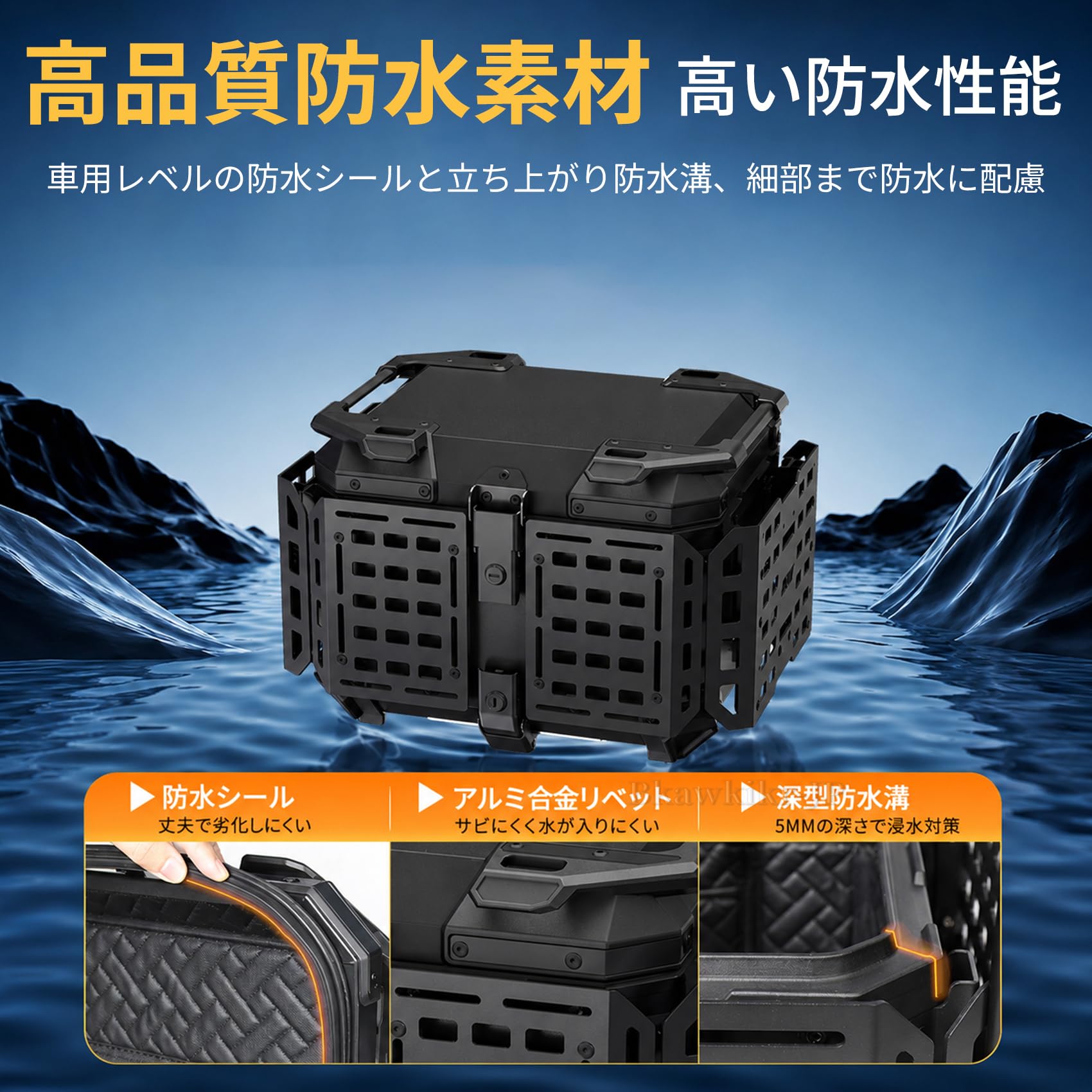 Amazon | バイク リアボックス 45L アルミ合金製 トップケース バイク