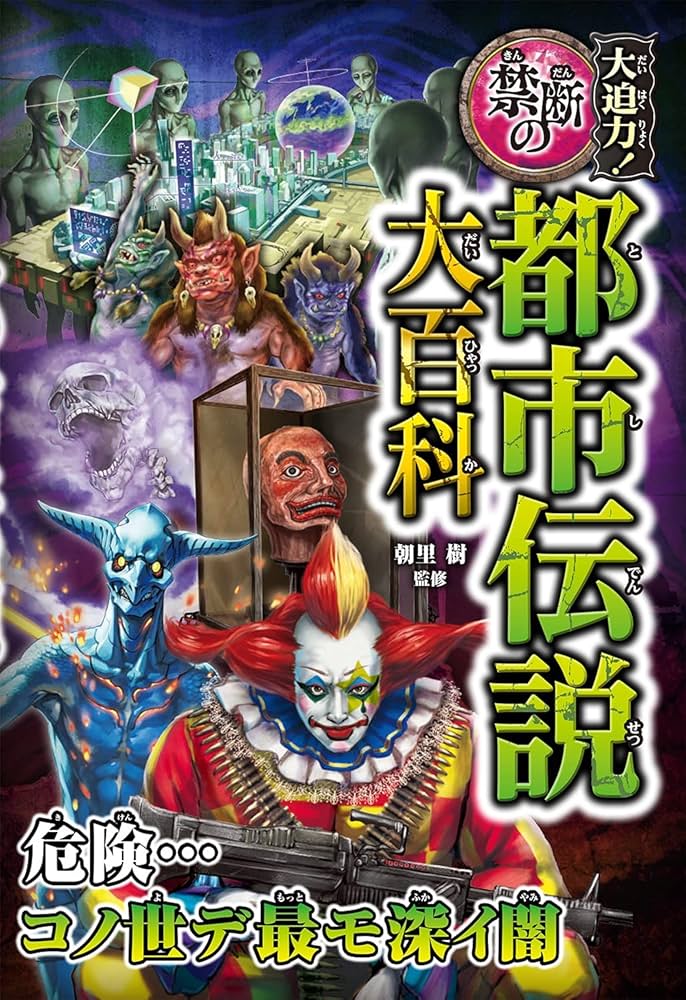 週刊朝日百科 世界100都市 ここに行きたい 計41冊 週刊朝日百科