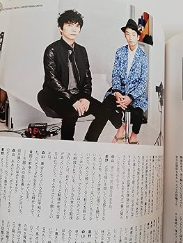 SWITCH Vol.31 No.6 ◇ 星野源、歩き続ける |本 | 通販 | Amazon SWITCH Vol.31 No.6 ◇ 星野源、歩き続ける |本 | 通販 | Amazon