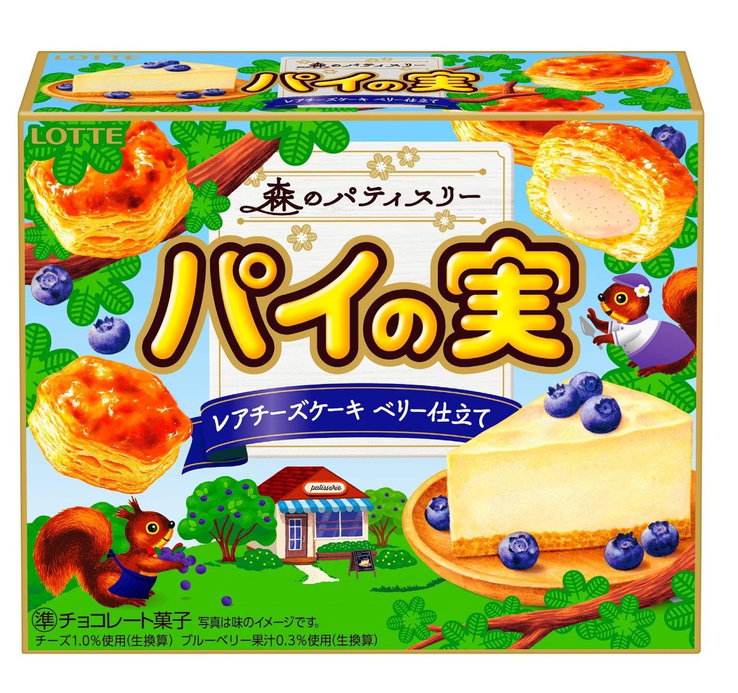 Amazon | ロッテ パイの実(レアチーズケーキ ベリー仕立て) 69g×10個