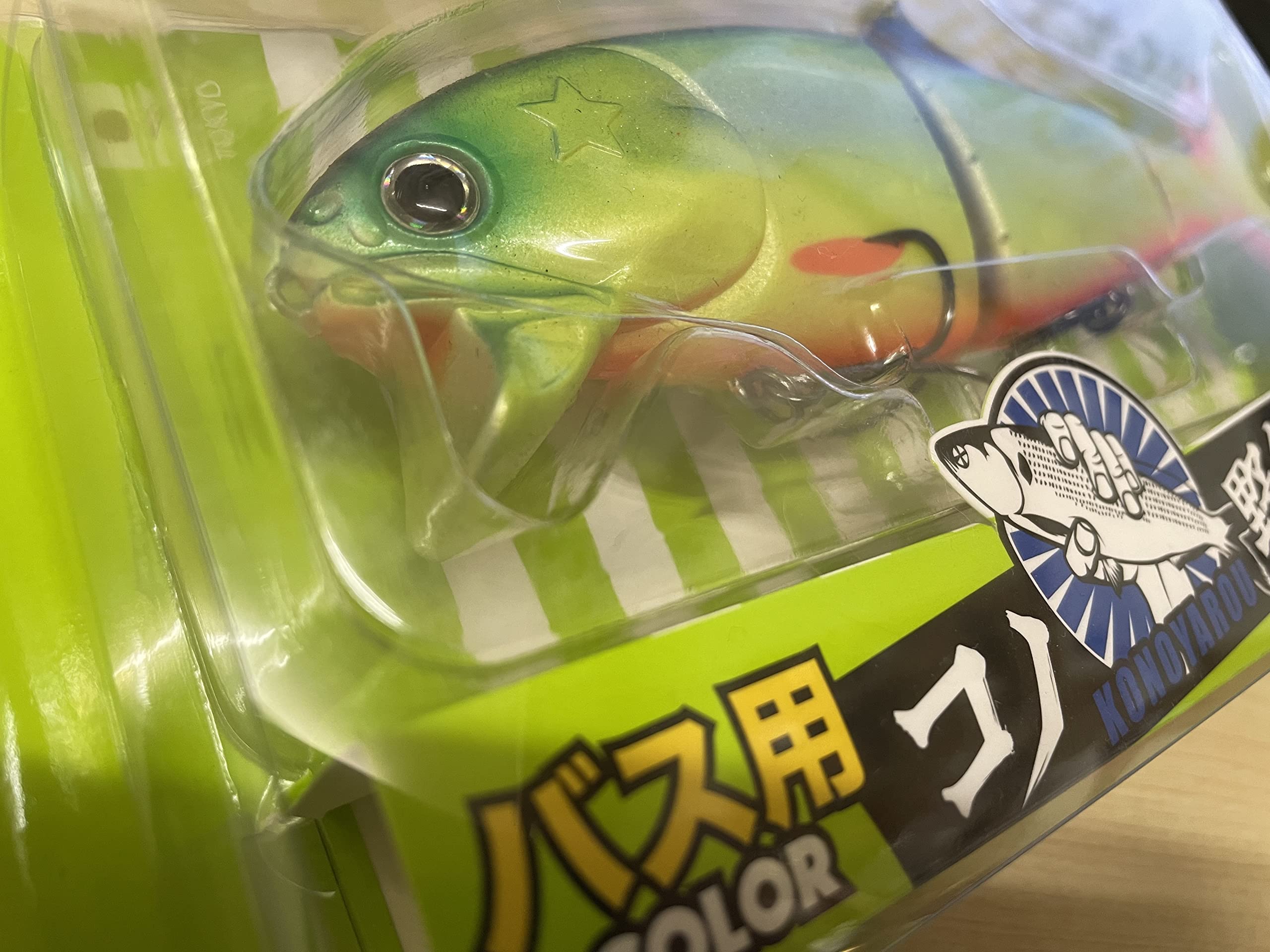 Amazon.co.jp: カスミデザイン(Kasumidesign) コノ野郎!!180(バス