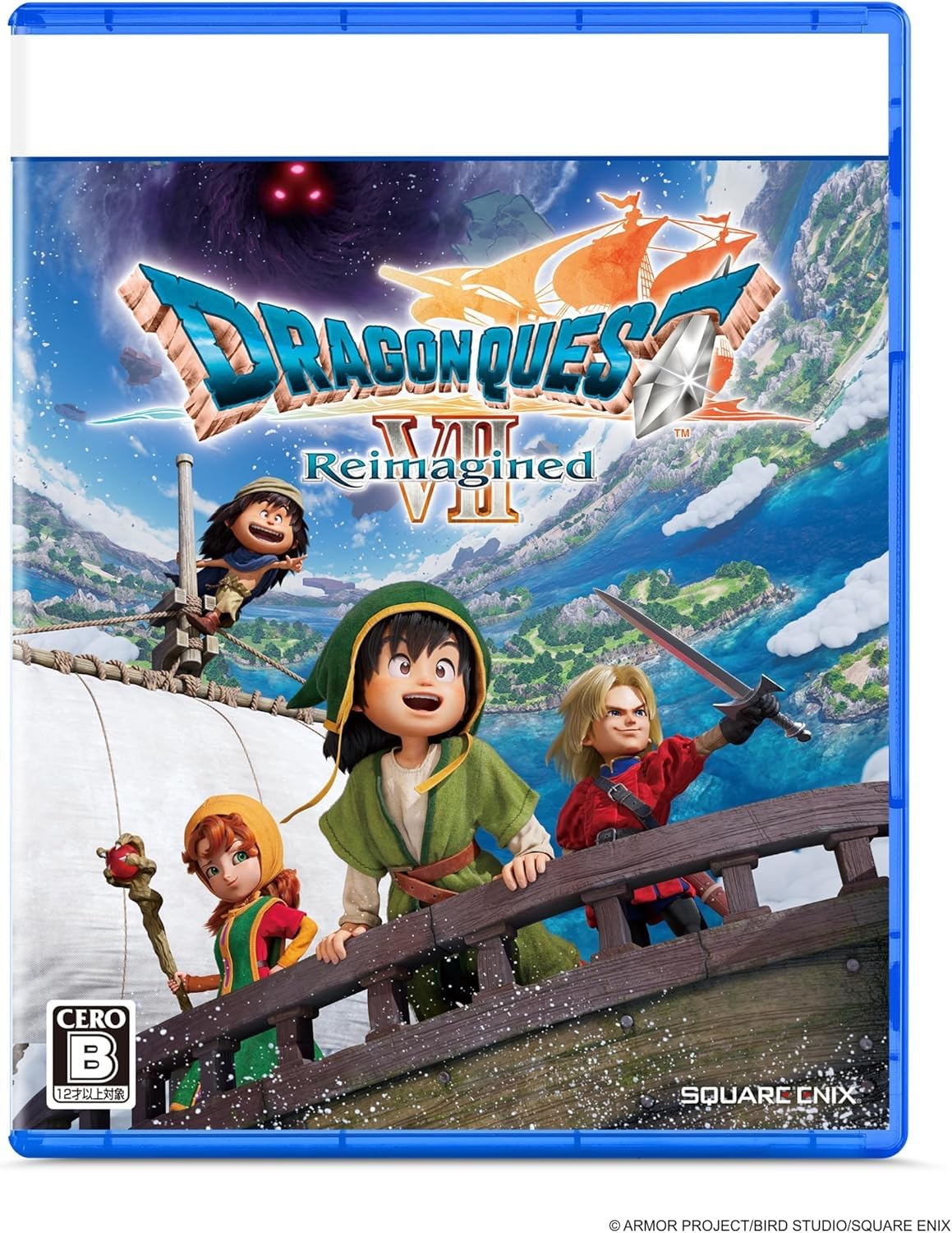Amazon.co.jp: 【PS5】 ドラゴンクエス卜VII Reimagined 【早期購入