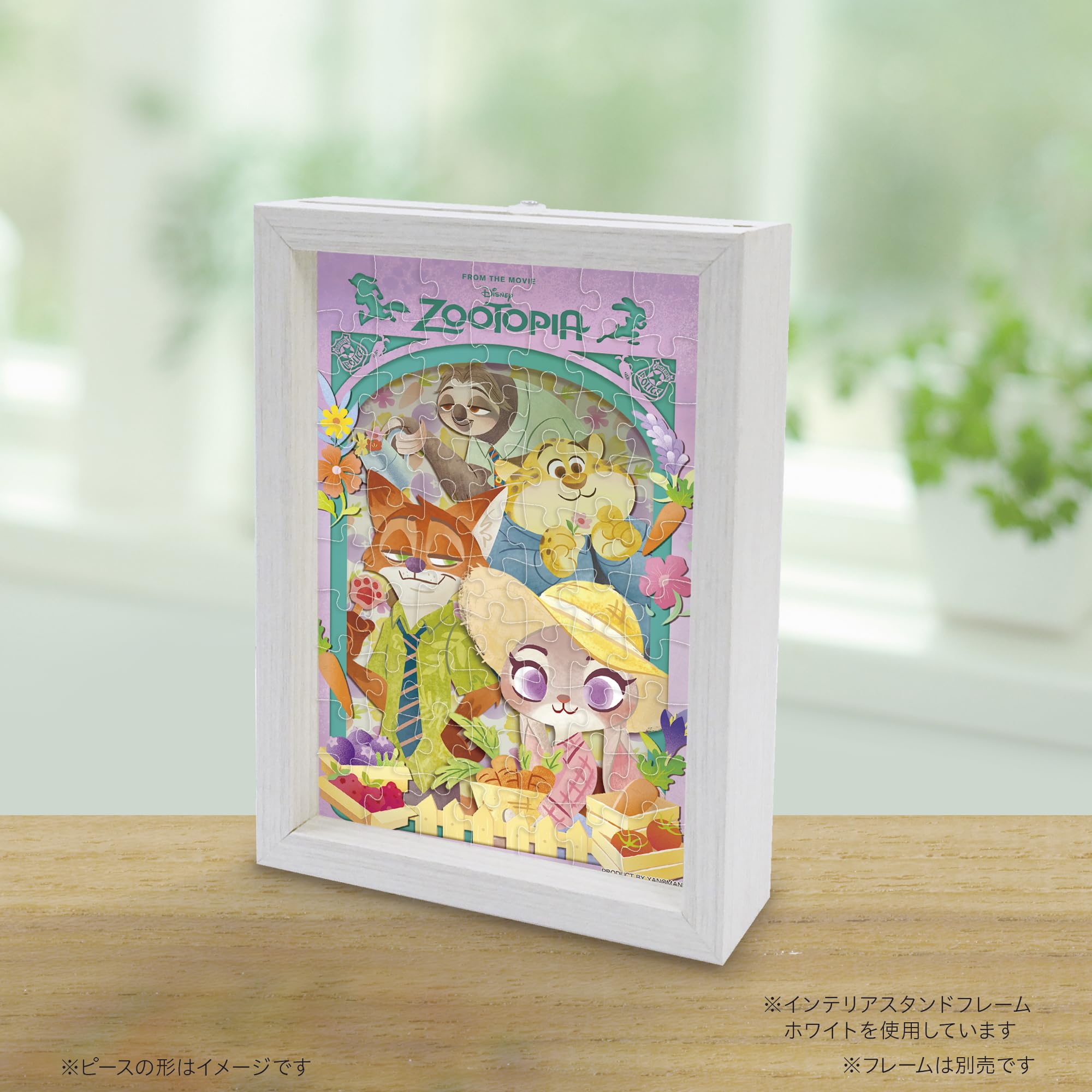 プリズムアート　ジグソーパズル 2点セット プリズムアート ジグソーパズル 2点セット Amazon.co.jp: 108ピース