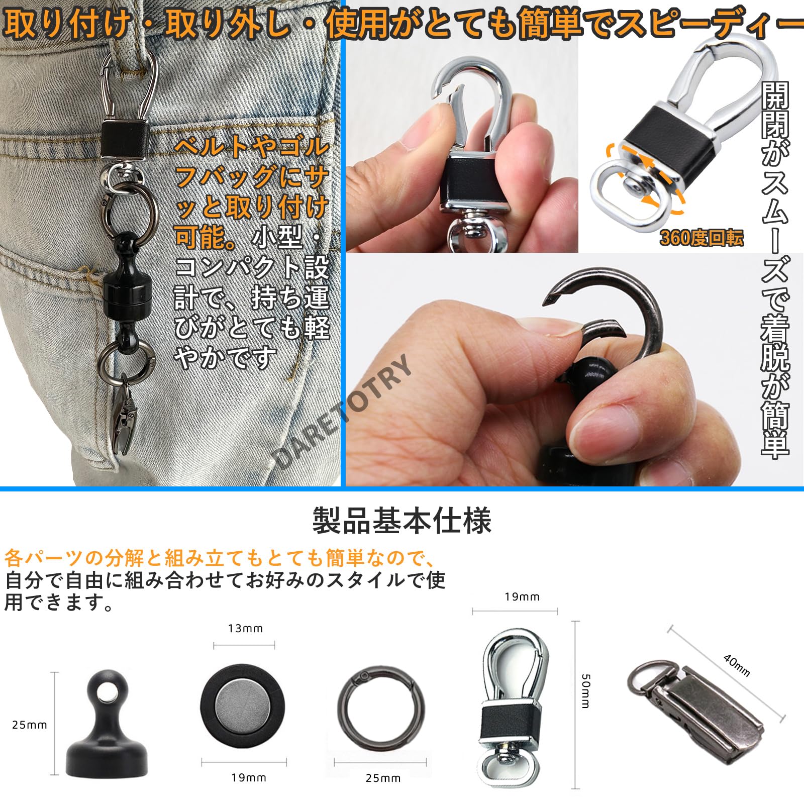 DARETOTRY ゴルフパターカバーホルダー マグネット式 アヒル口クリップ固定 パターカバーキャッチャー ゴルフ用アクセサリ 使いやすい 手軽で素早い 置き忘れ防止 落下紛失防止 付け外し簡単 安定した 軽量 携帯便利 多目的 マグネット収納器 キーホルダー アウトドア・キャンプ・登山・釣りなどのアクセサリーに対応 便利グッズ - 5