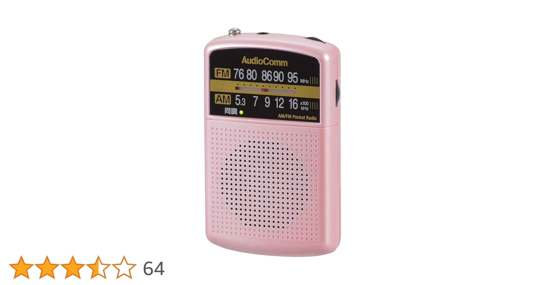 日*0様 TOSHIBA RF-770F ポータブルラジオ SOUND750GT TOSHIBA ラジオ