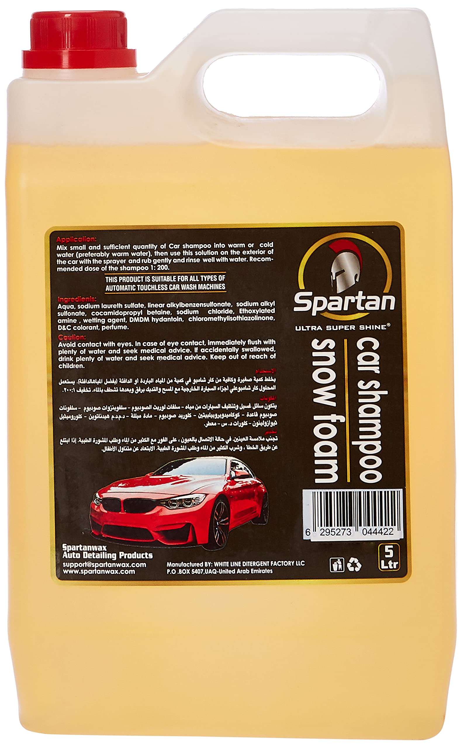 Snowfoam Car Shampoo 5L
