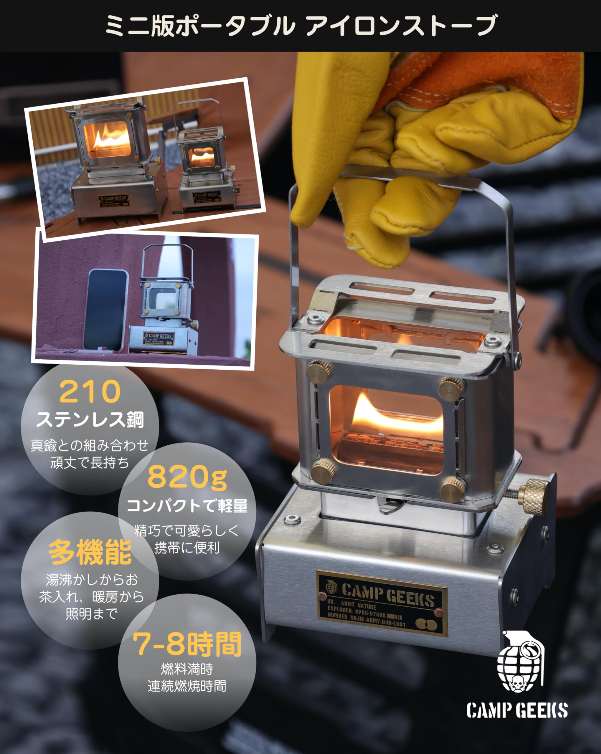 CAMP GEEKS ポータブルストーブ　アイロンストーブ　パラフィンオイル付き Amazon.co.jp: CAMPGEEKS アイロンストーブ 小型 オイルランタン