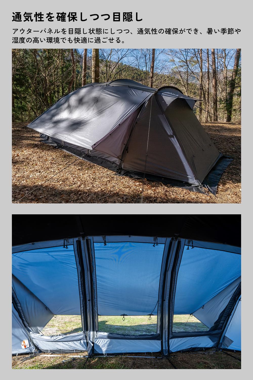 Amazon.co.jp: TOKYO CRAFTS Wing Fort, Tent / Inner Included / 2