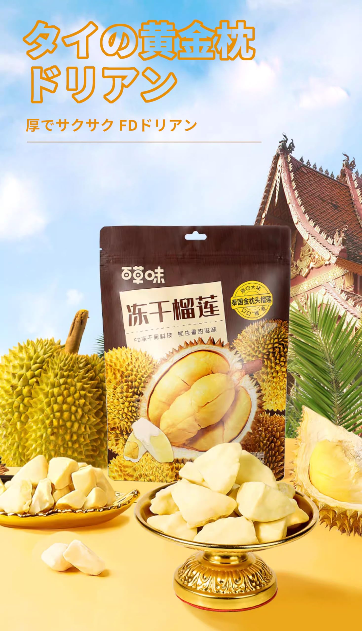 冷凍金枕ドリアン10パック+冷凍龍眼 10パックセット、冷凍発送~ 楽天市場】【送料無料】牛丼の具 10パックセット すき家 冷凍食品 牛肉