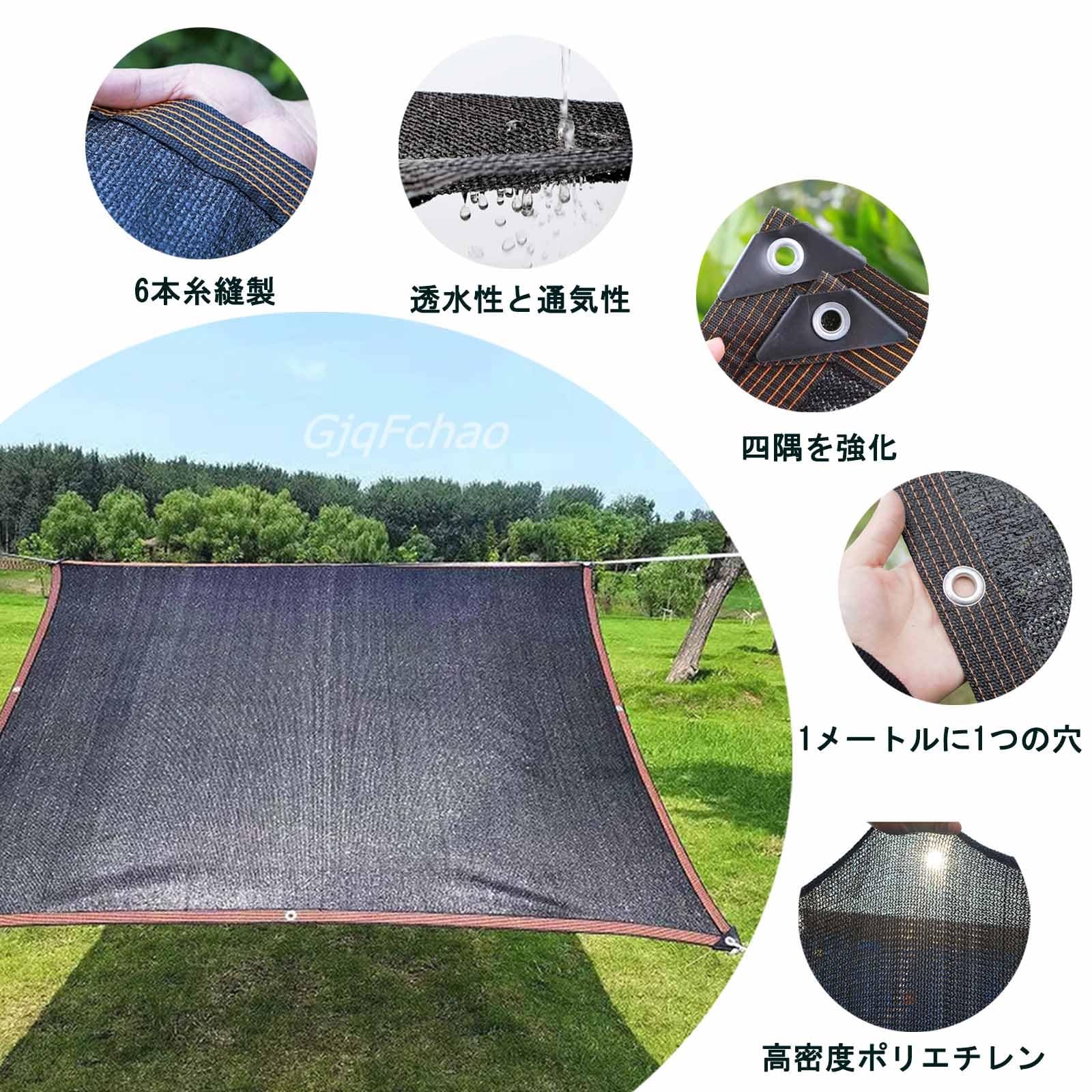 Amazon.co.jp: 遮光ネット農業用 黒 サンシェード 2M 3M 4M 5M