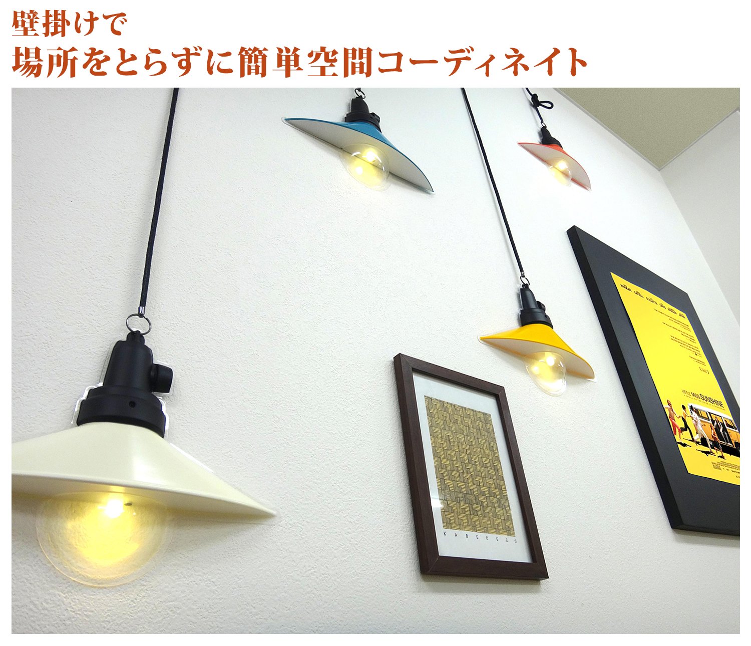 東洋ケース 壁掛け LEDペンダントライト (音感センサー内蔵) レッド LPL-01 2zzhgl6 Amazon | 東洋ケース 壁掛け LEDペンダントライト (音感センサー内蔵