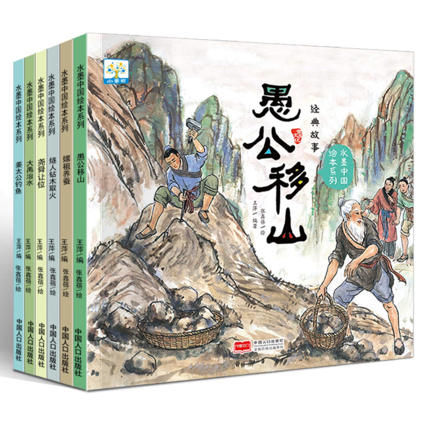 Amazon.co.jp: Ping Wang: 本、バイオグラフィー、最新アップデート