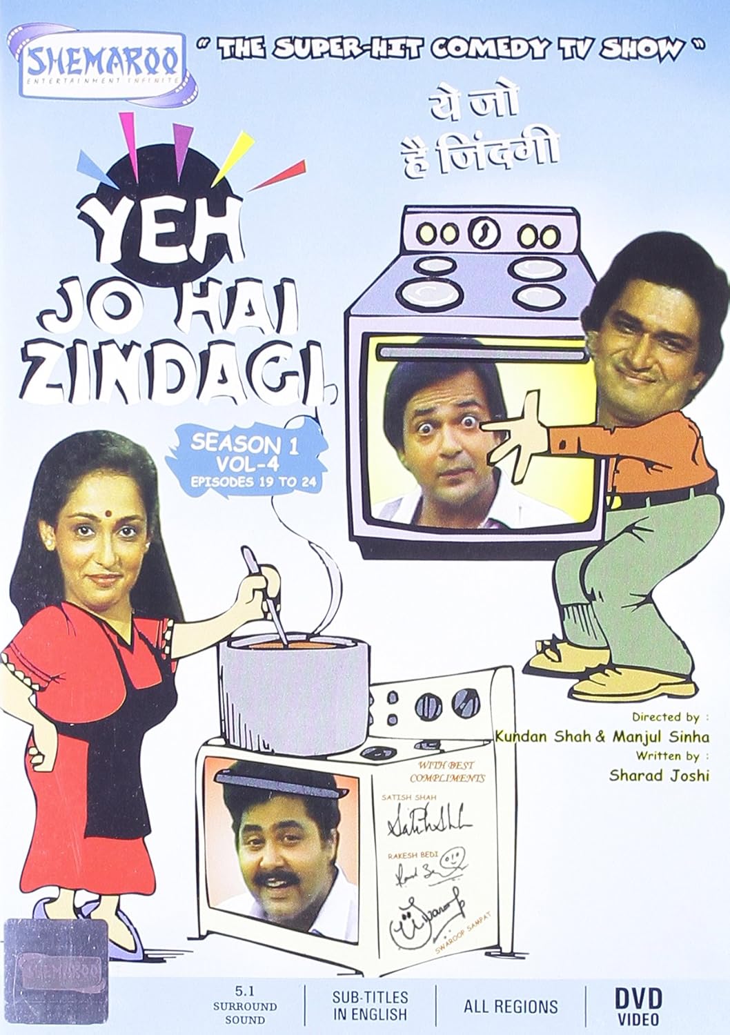 Yeh Jo Hai Zindagi Vol. 4 (6 Episodes) Amazon.in Shafi Inamdar