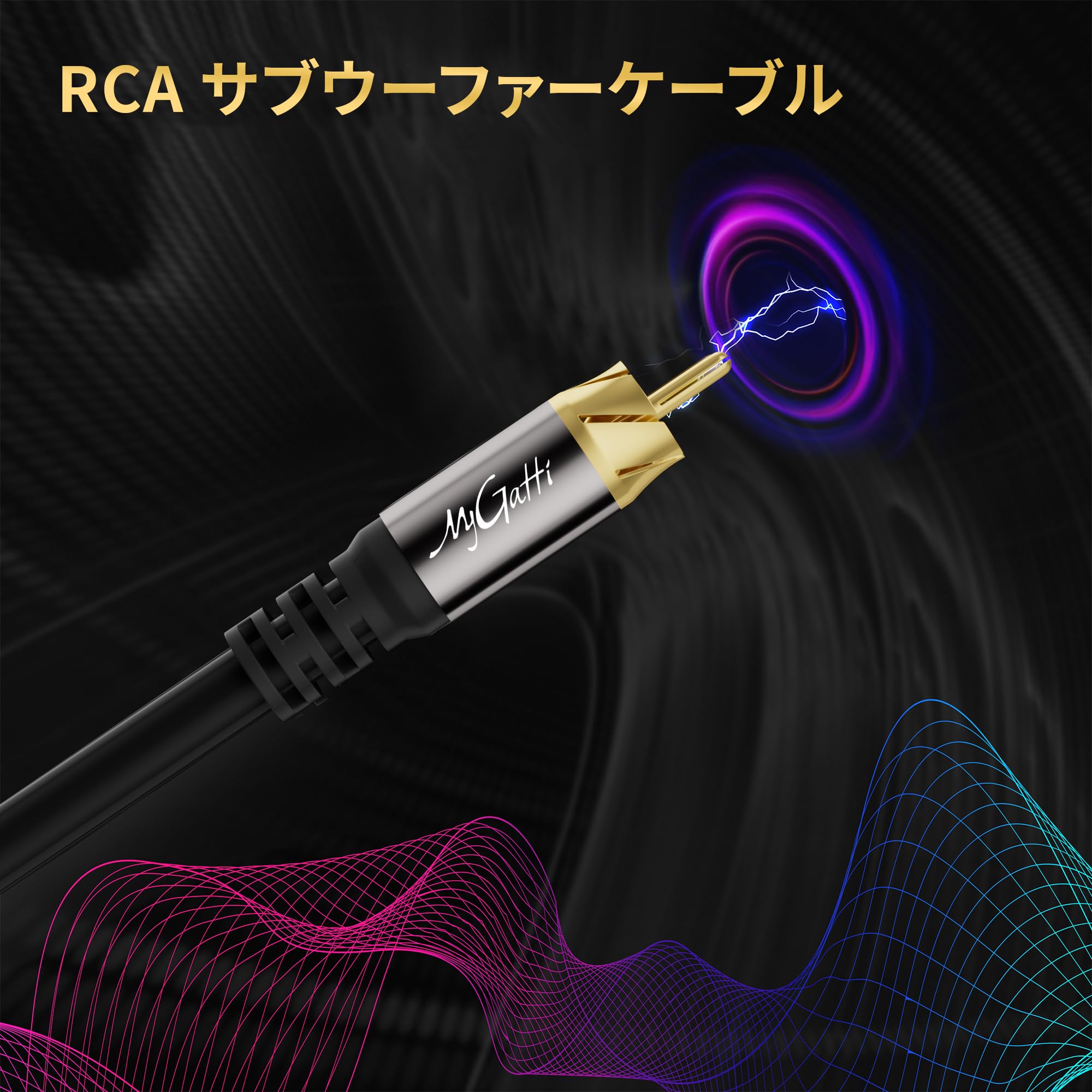 Amazon | RCAケーブル 3M RCA to 2RCA 赤白 分岐オーディオケーブル 2