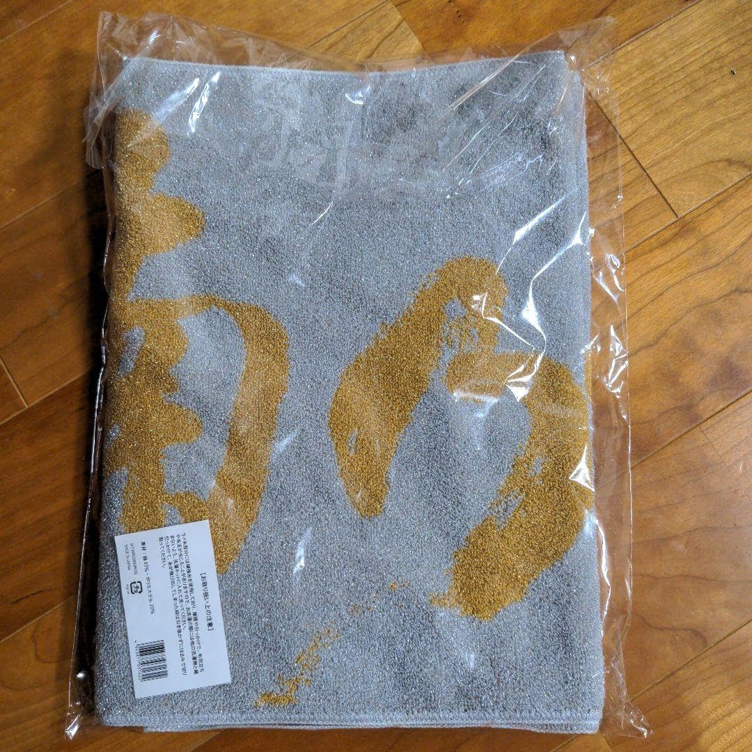 【新品】湘南乃風　金のタオル　20周年記念 Amazon.co.jp: 湘南乃風 金のタオル 20周年記念 : ホーム＆キッチン