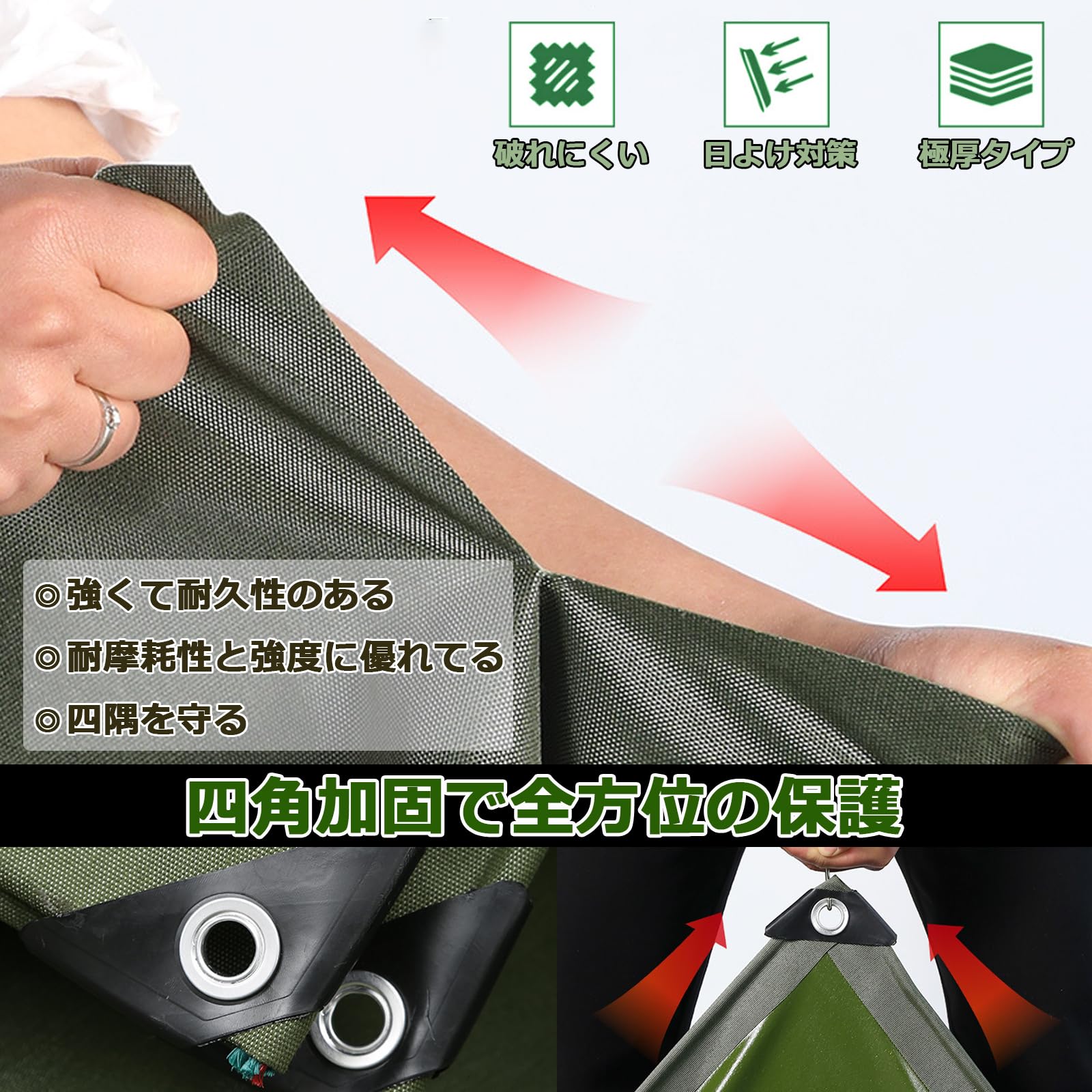 Amazon | Temiry 軽トラックシート 2.1m×1.9m 防水 極厚 0.85mm 1t 