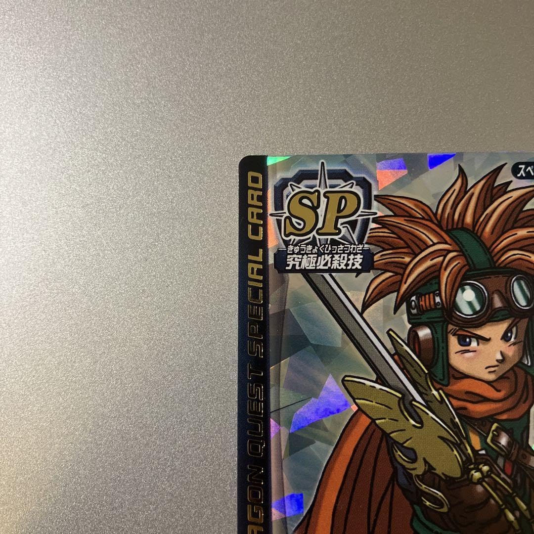 PSA10 はやぶさの剣 SP ドラゴンクエストモンスターバトルロード ドラゴンクエスト モンスターバトルロード はやぶさの剣 復刻