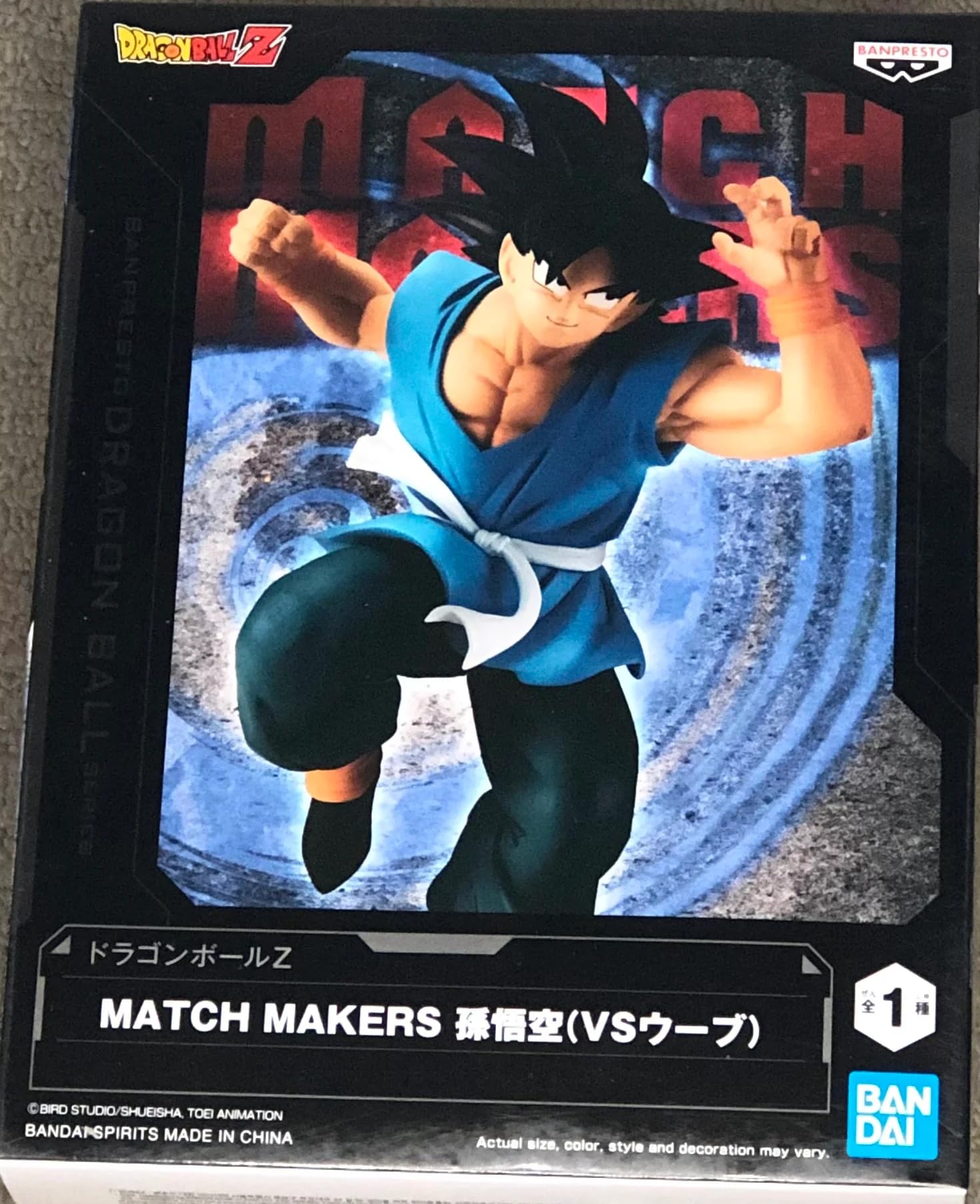 BANPRESTODragon Ball Z - Match Makers - Son Goku Statue