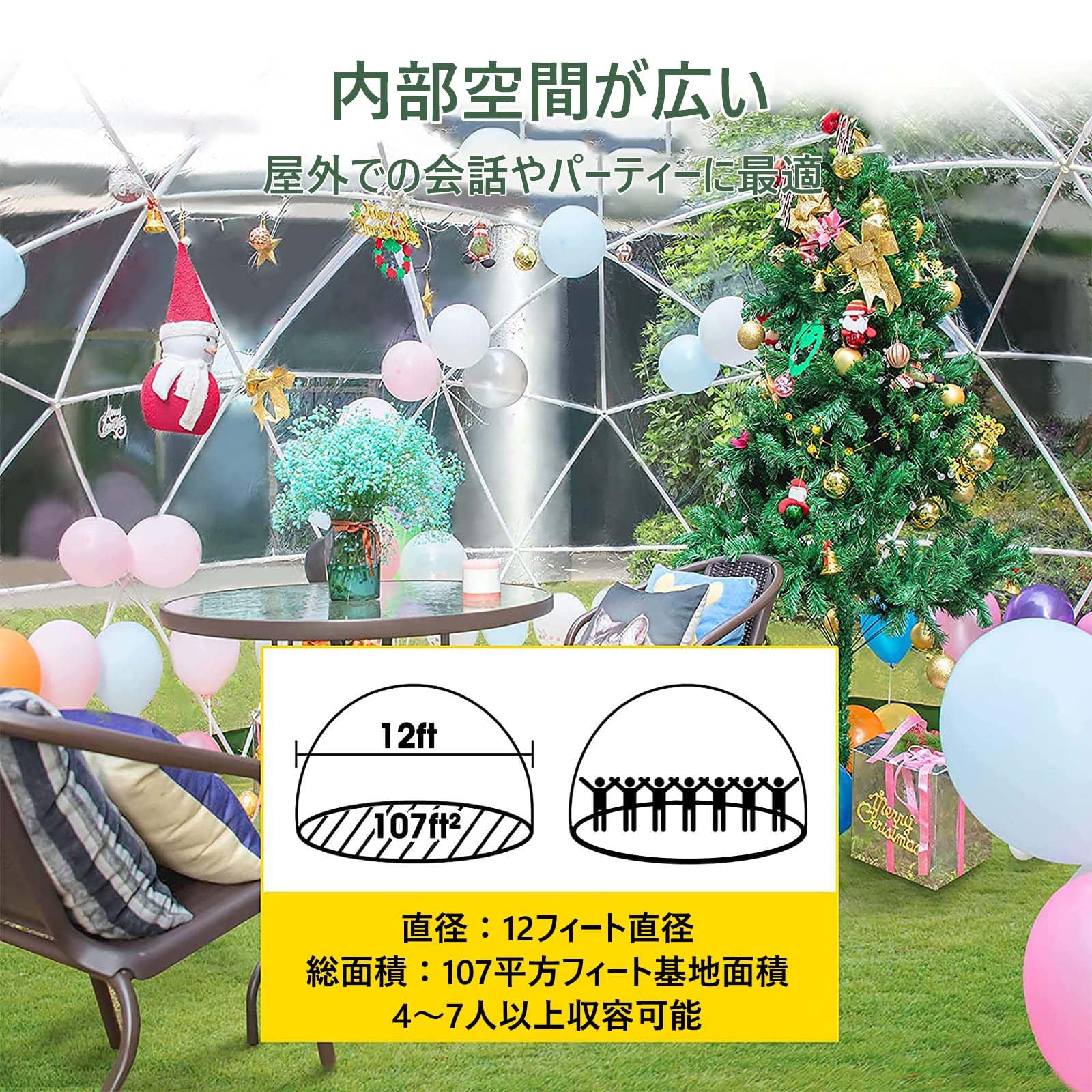 クリアドーム 71tBvjCNBhL._AC_UF350,