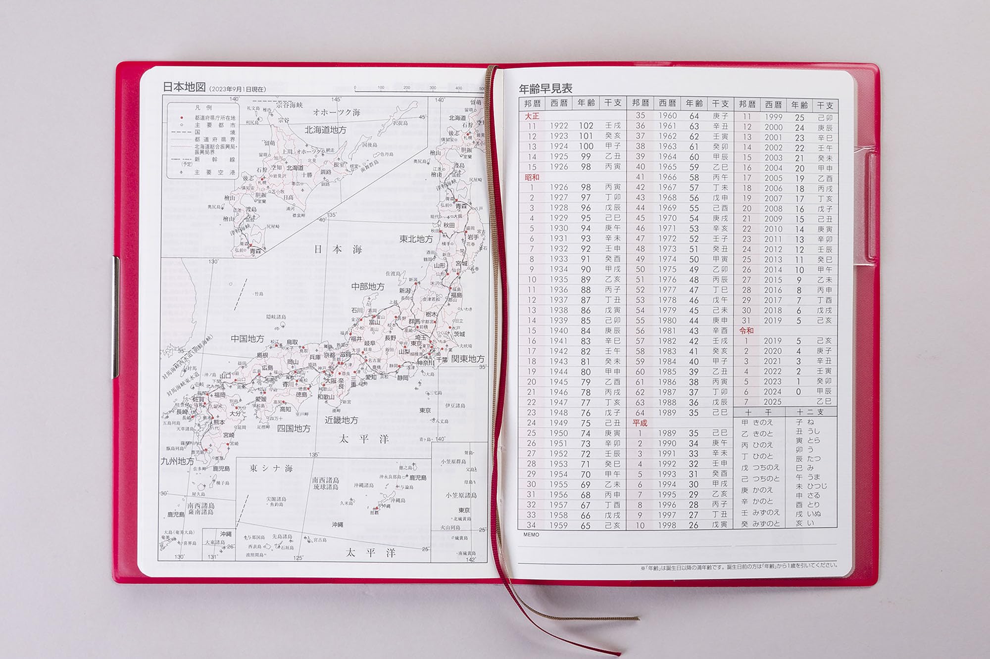 Amazon.co.jp: Takahashi No. 883 Notebook, Begins in April 2024, B6