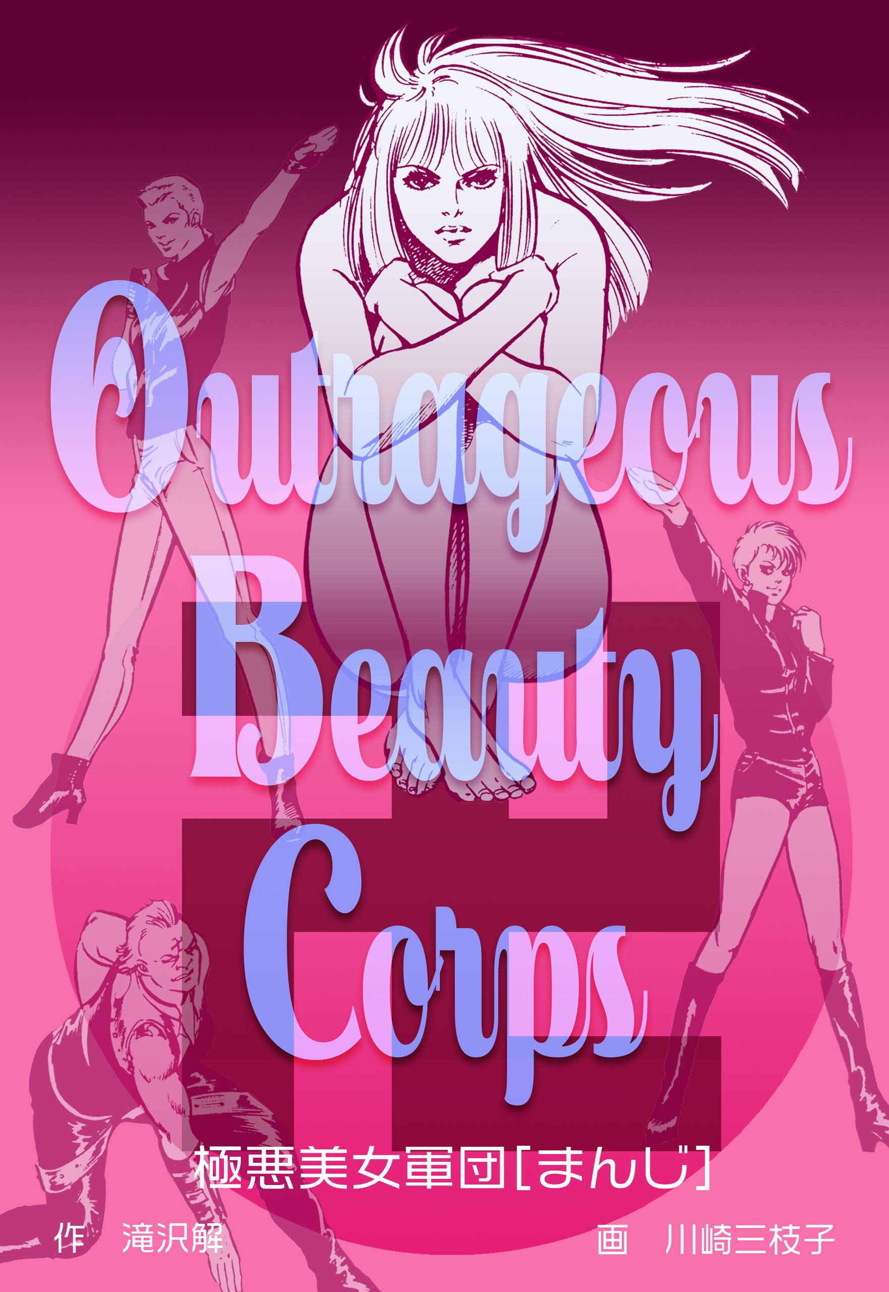 Amazon.co.jp: 川崎 三枝子: 本、バイオグラフィー、最新アップデート