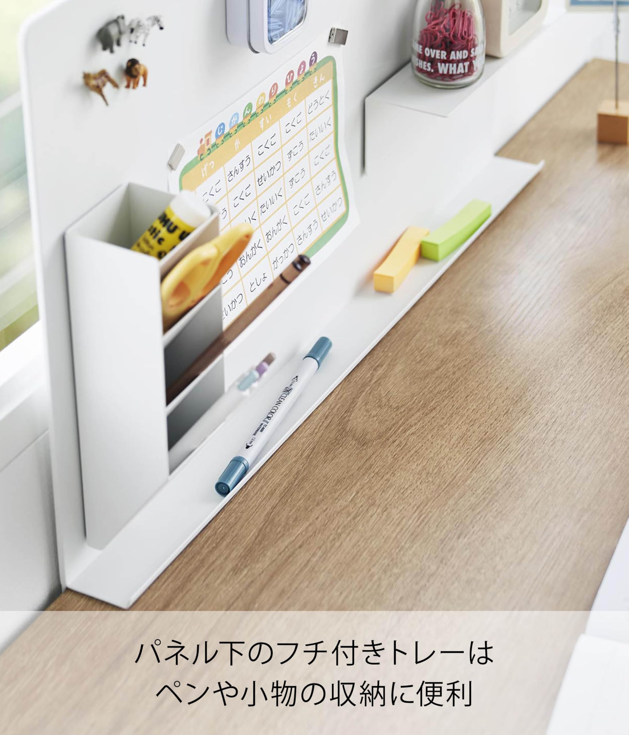 Amazon.co.jp: 山崎実業(Yamazaki) デスク横 トレー付き スチール 